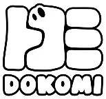 Marke Dokomi
